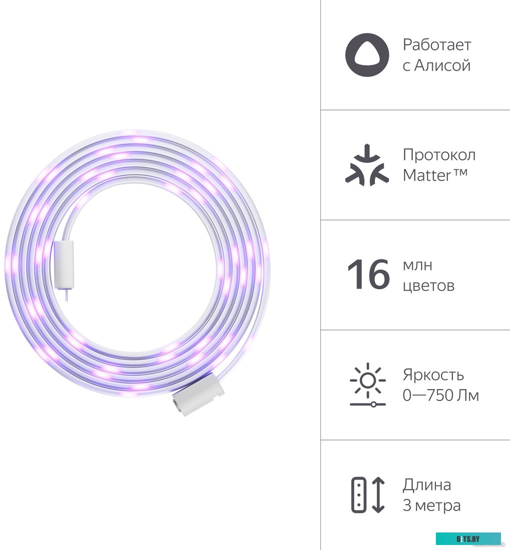 Умная светодиодная лента ЯНДЕКС Matter 3м [yndx-00544]
