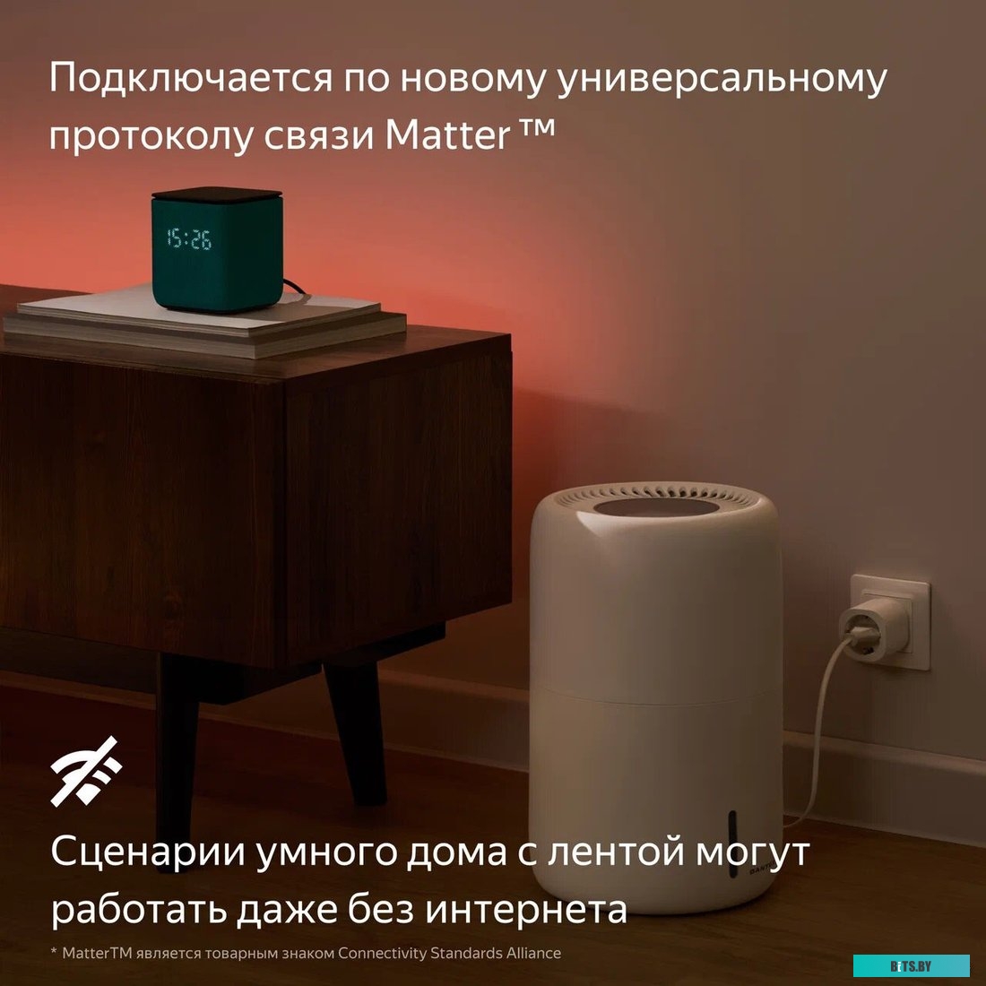 Умная светодиодная лента ЯНДЕКС Matter 3м [yndx-00544]