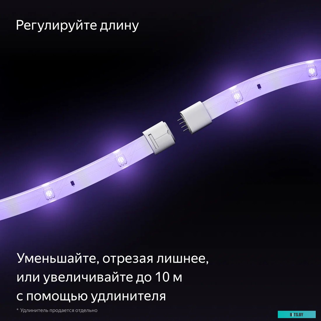 Умная светодиодная лента ЯНДЕКС Matter 3м [yndx-00544]