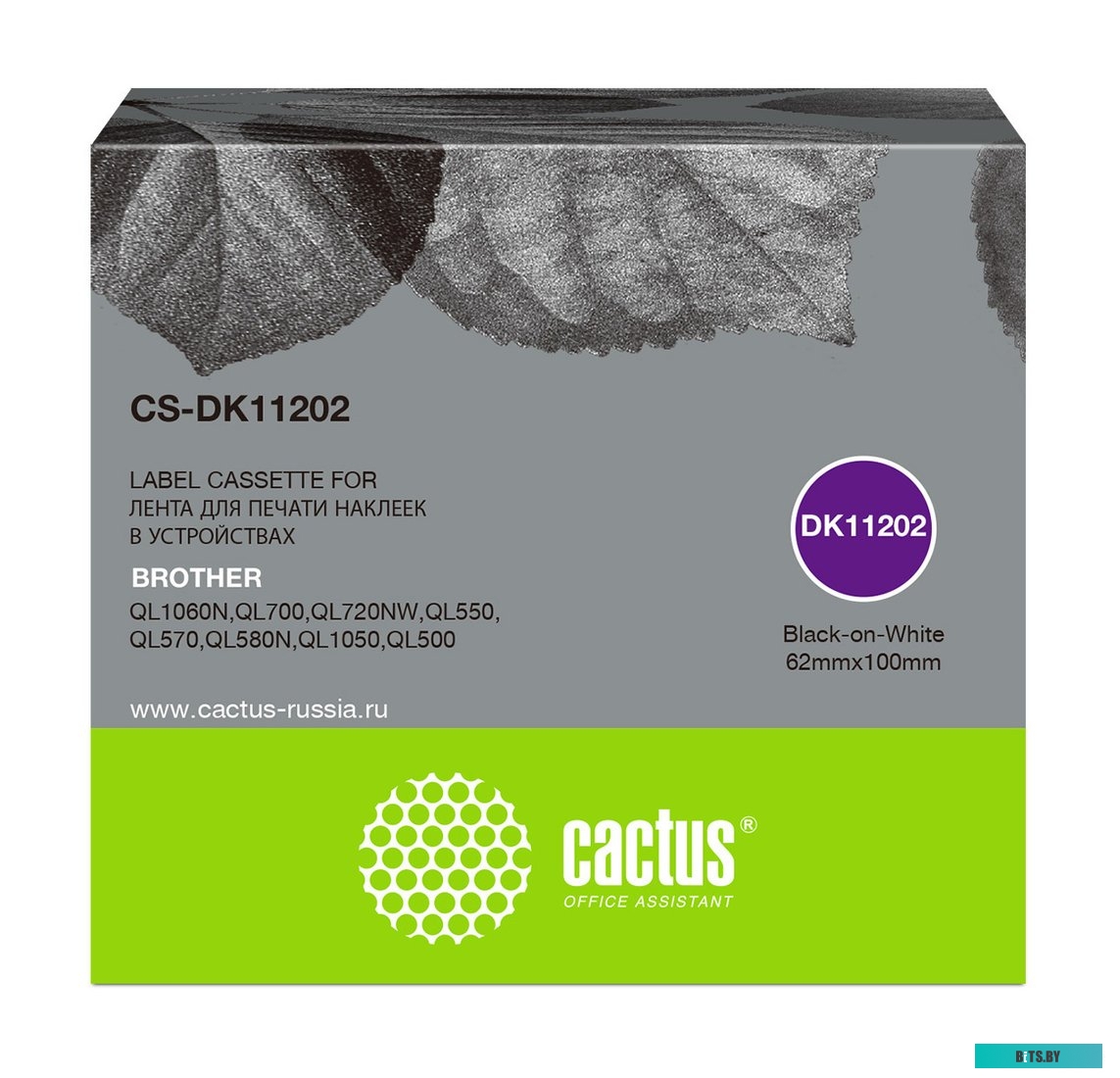 Картридж CACTUS CS-DK11202 (аналог Brother DK-11202)