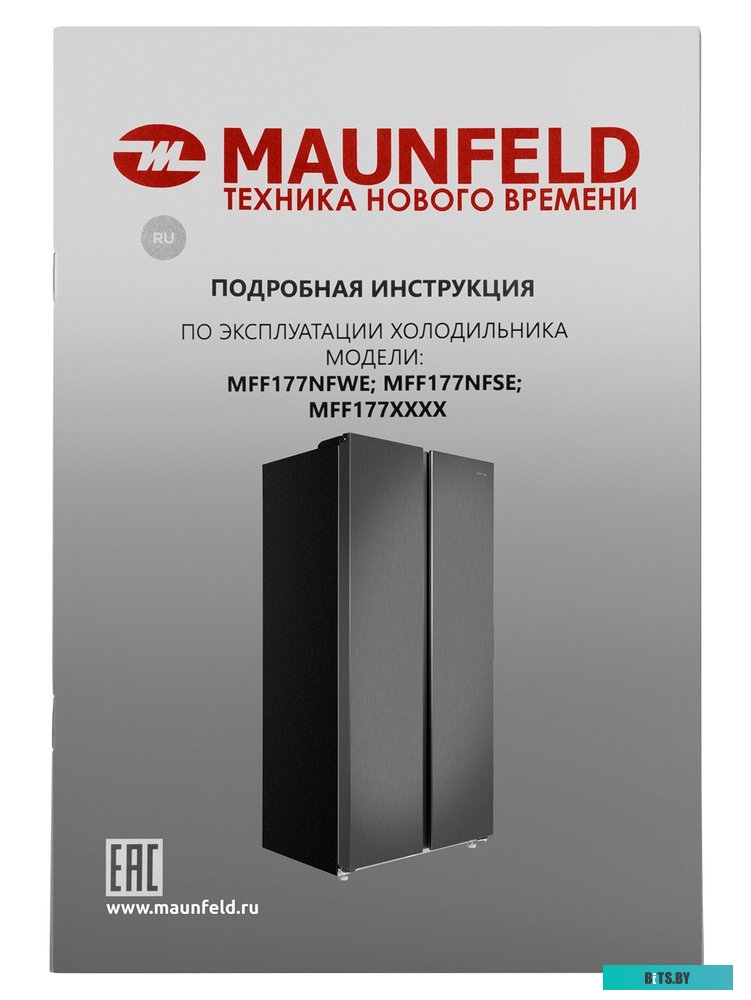 КА-00012860 Газовая варочная панель MAUNFELD EGHE.64.6CW/G,  независимая,  белый
