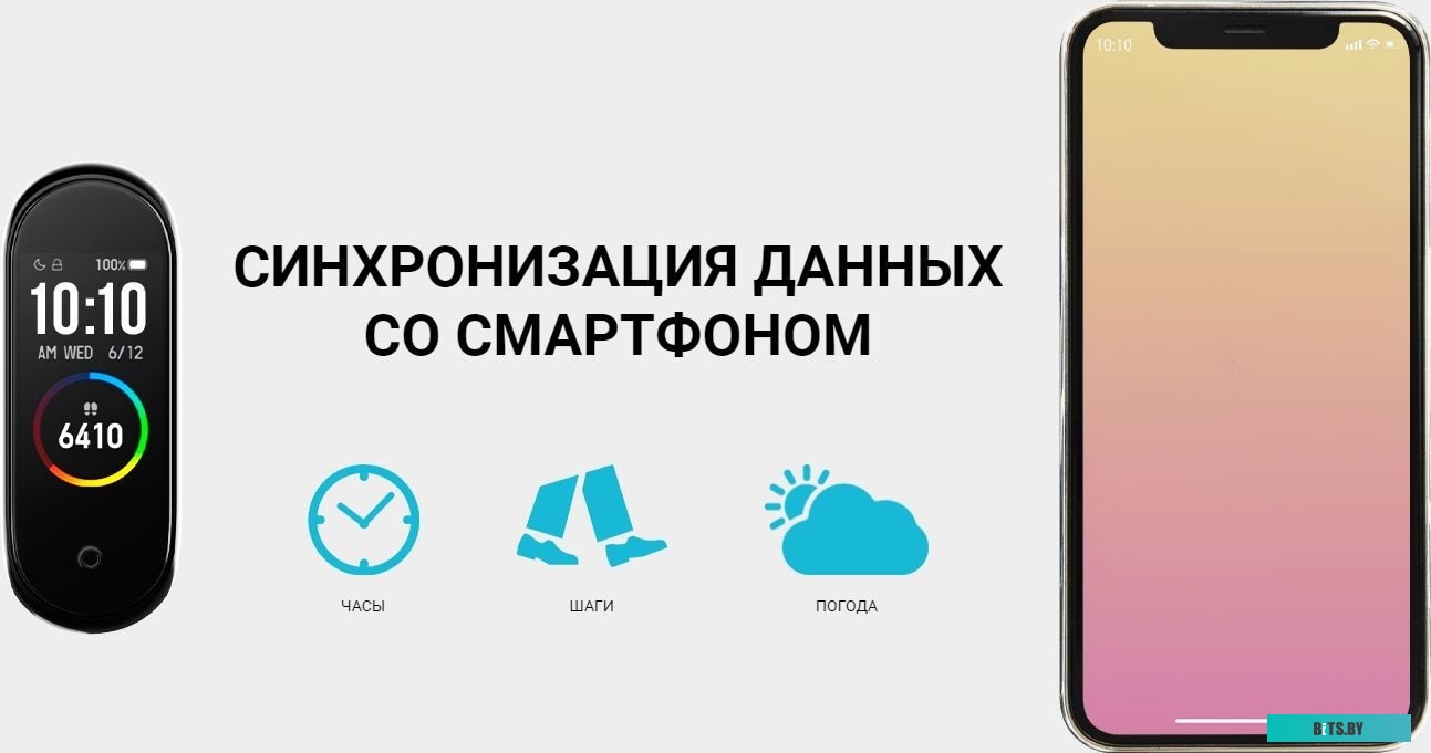 Фитнес-браслет Maxvi SB-01