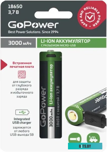00-00019862 Батарейка GoPower LR03 AAA BL2 Alkaline 1.5V (2/24/480) блистер (2 шт.)