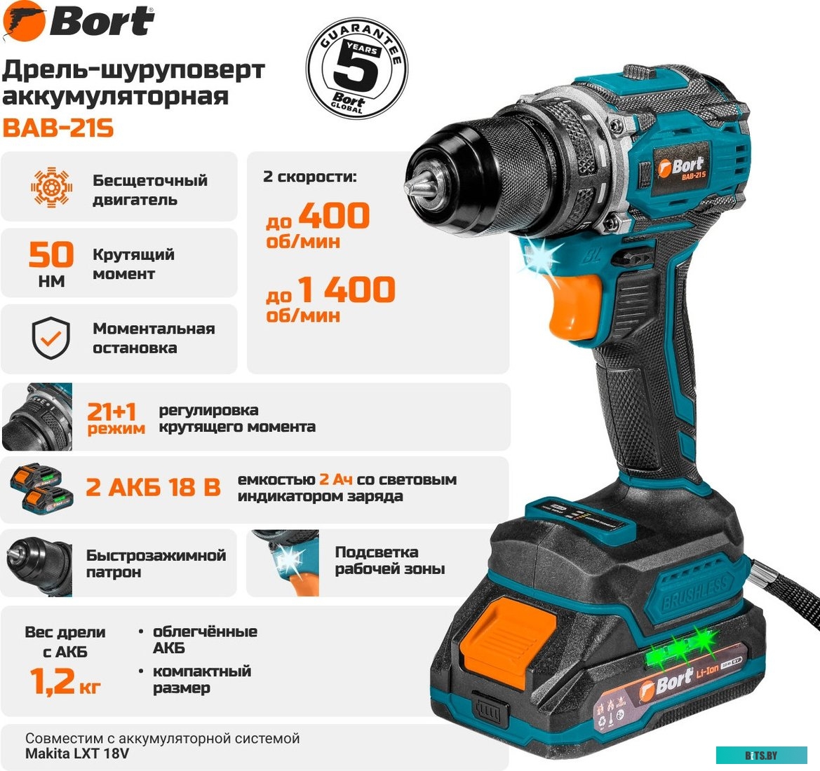 426066 Посудомоечная машина WEISSGAUFF TDW 4017,  компактная, 55см, загрузка 6 комплектов, белая [426066]