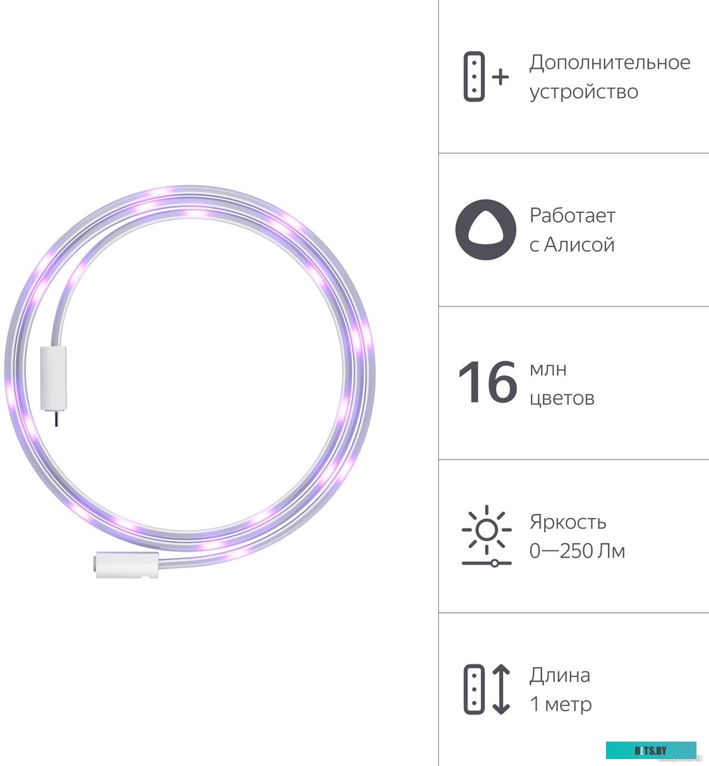YNDX-00547 Удлинитель умной светодиодной ленты Яндекса, модель YNDX-00547