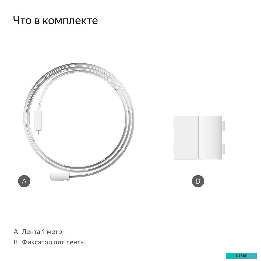 YNDX-00547 Удлинитель умной светодиодной ленты Яндекса, модель YNDX-00547