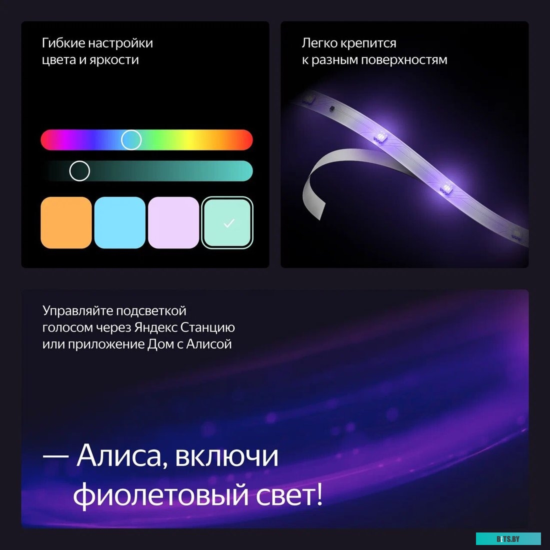 YNDX-00547 Удлинитель умной светодиодной ленты Яндекса, модель YNDX-00547