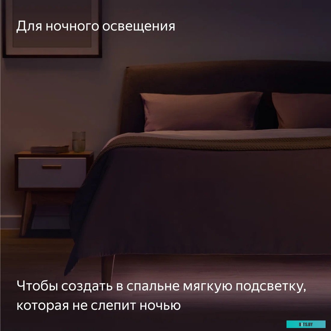 YNDX-00547 Удлинитель умной светодиодной ленты Яндекса, модель YNDX-00547