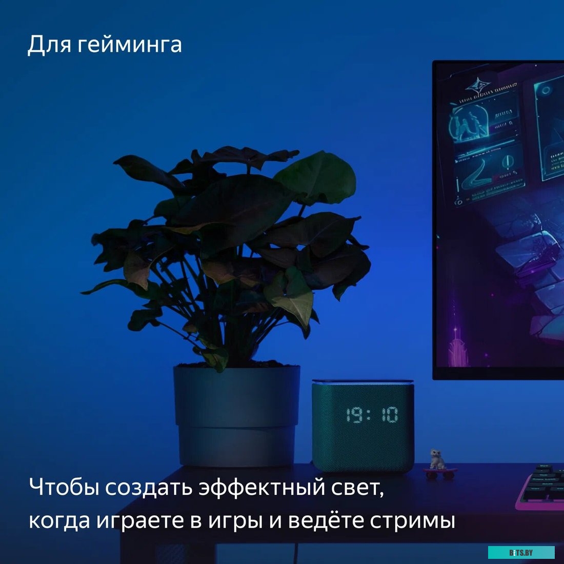 YNDX-00547 Удлинитель умной светодиодной ленты Яндекса, модель YNDX-00547