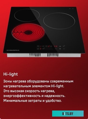 КА-00017386 Варочная поверхность Maunfeld CVCE453BK черный