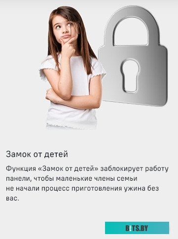 КА-00017386 Варочная поверхность Maunfeld CVCE453BK черный