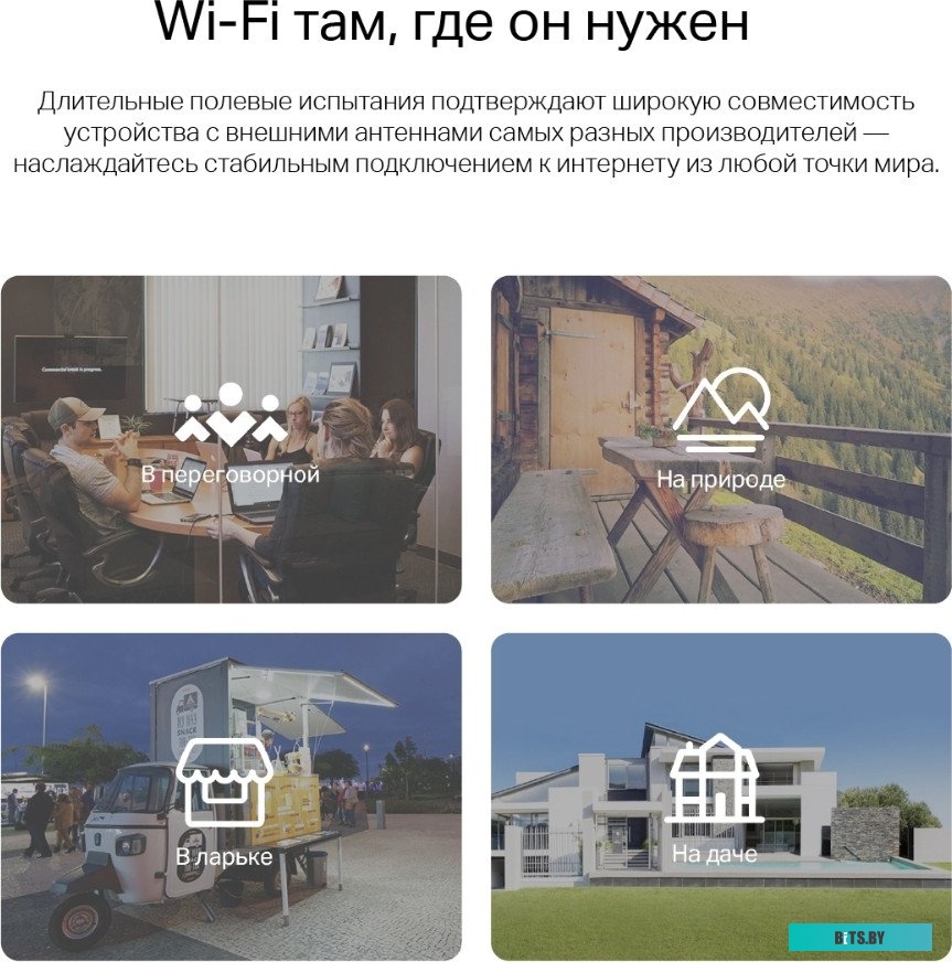 4G Wi-Fi роутер TP-Link TL-MR105