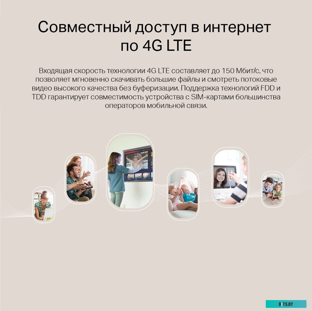 4G Wi-Fi роутер TP-Link TL-MR105
