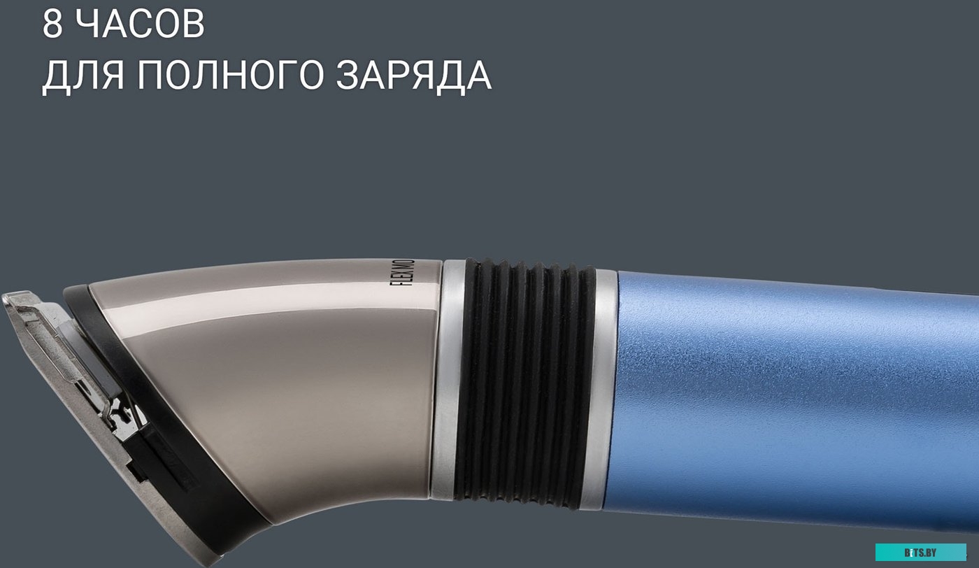 PHC 0401RB Машинка для стрижки POLARIS PHC 0401RB голубой