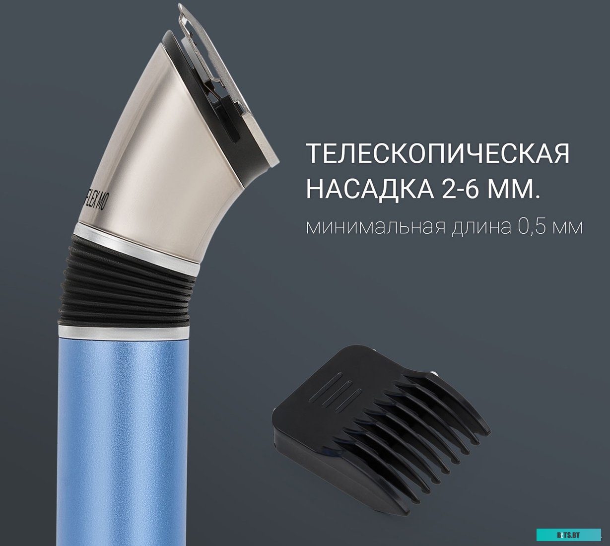 PHC 0401RB Машинка для стрижки POLARIS PHC 0401RB голубой