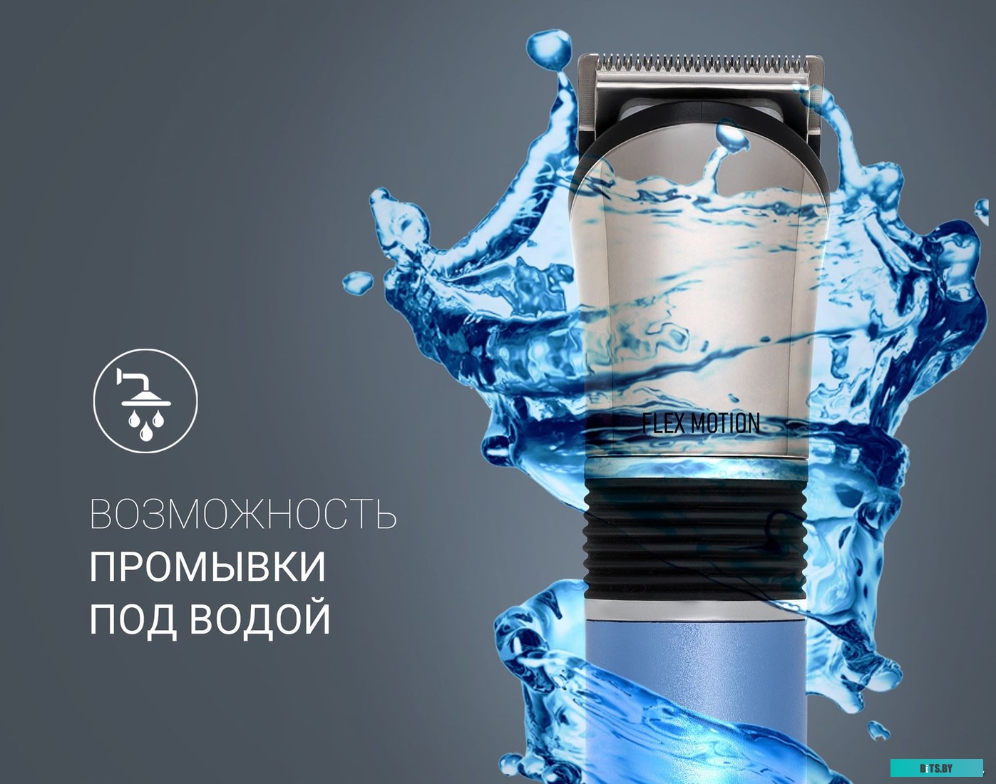 PHC 0401RB Машинка для стрижки POLARIS PHC 0401RB голубой