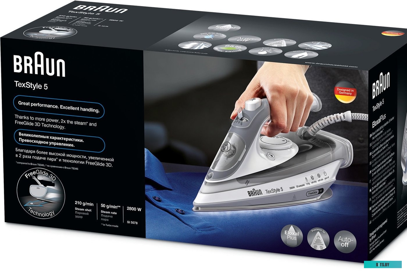 0127406003 Электроутюг BRAUN SI 5078GY 0127406003