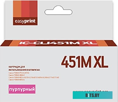 Картридж EasyPrint IC CLI451M XL (аналог Canon CLI-451M XL)