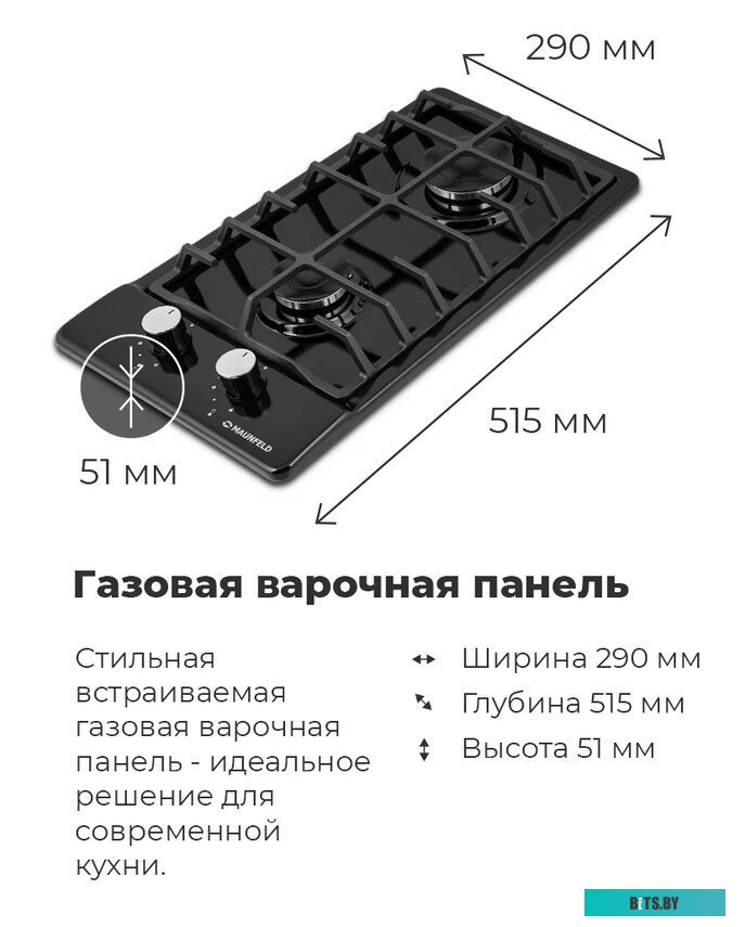 КА-00013561 Газовая варочная панель MAUNFELD EGHE.32.6CB/G,  независимая,  черный