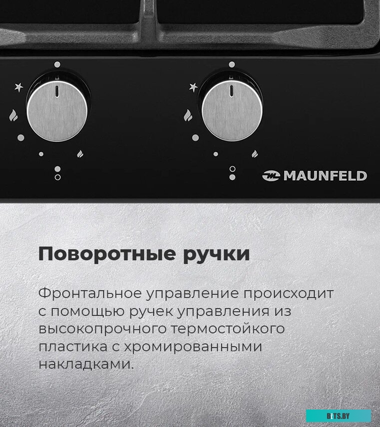КА-00013561 Газовая варочная панель MAUNFELD EGHE.32.6CB/G,  независимая,  черный