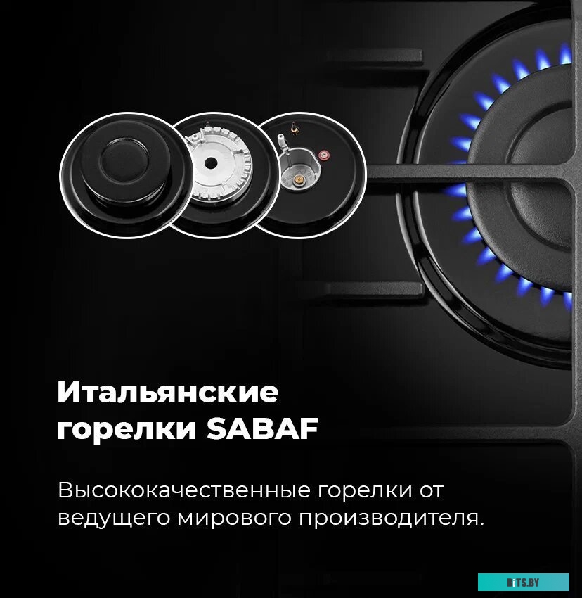 КА-00013561 Газовая варочная панель MAUNFELD EGHE.32.6CB/G,  независимая,  черный