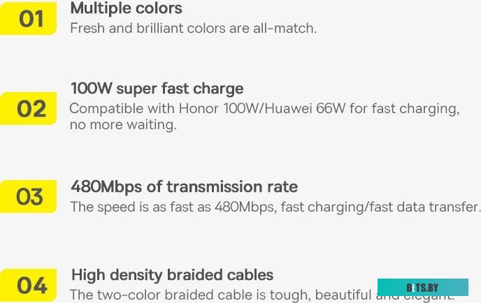 Кабель Baseus Dynamic Series Fast Charging Data Cable 100W USB Type-A - USB Type-C (2 м, белый) 