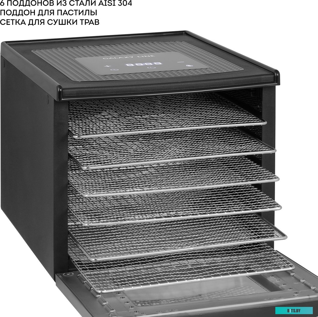 LINE GL2632 Сушилка для овощей и фруктов 500W LINE GL2632 BLACK GALAXY