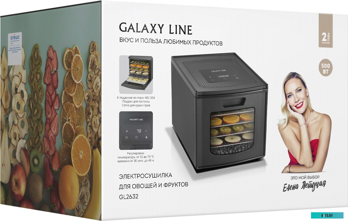 LINE GL2632 Сушилка для овощей и фруктов 500W LINE GL2632 BLACK GALAXY