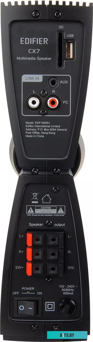 Edifier CX7