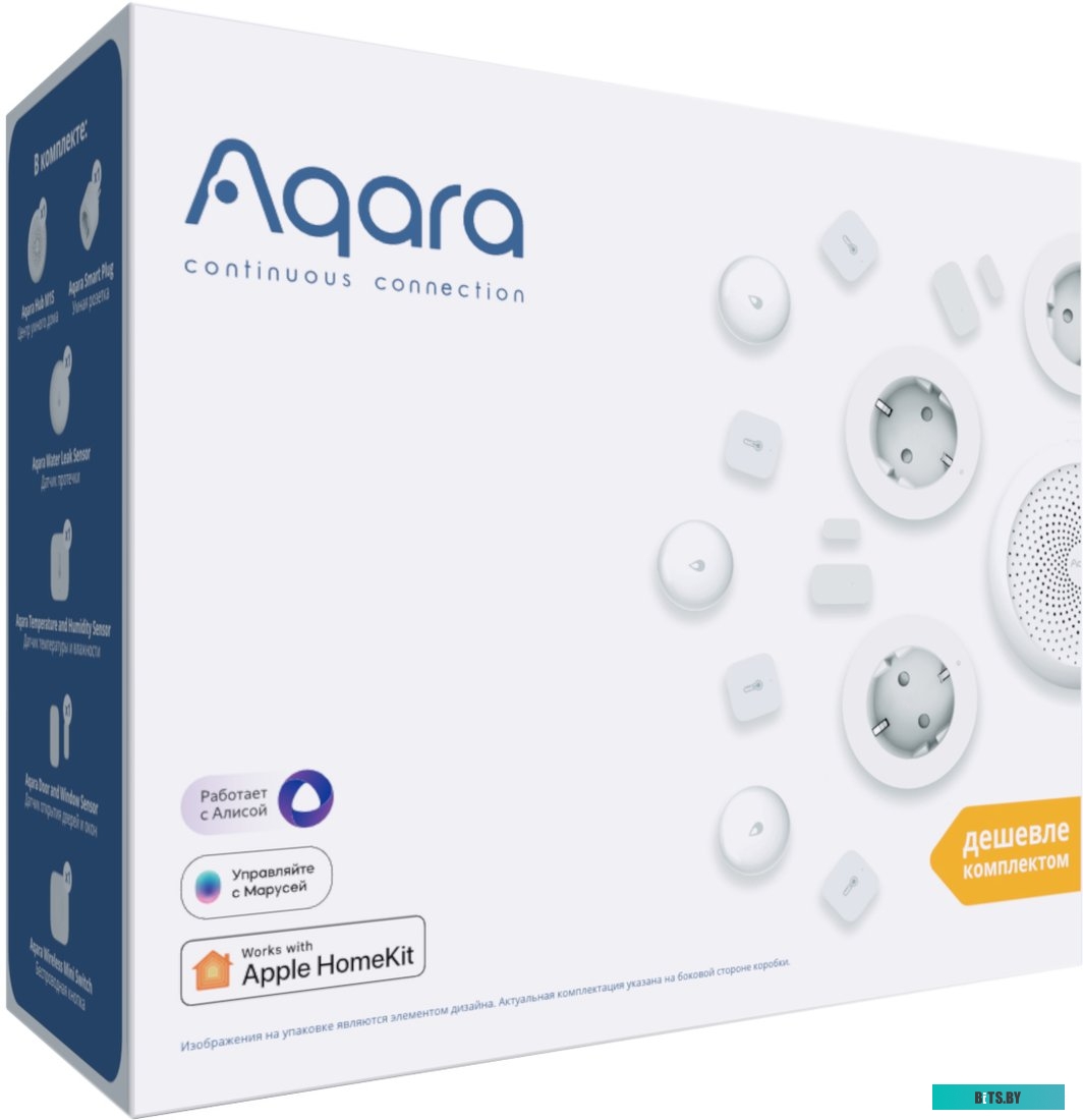 Набор умного дома Aqara SHK61
