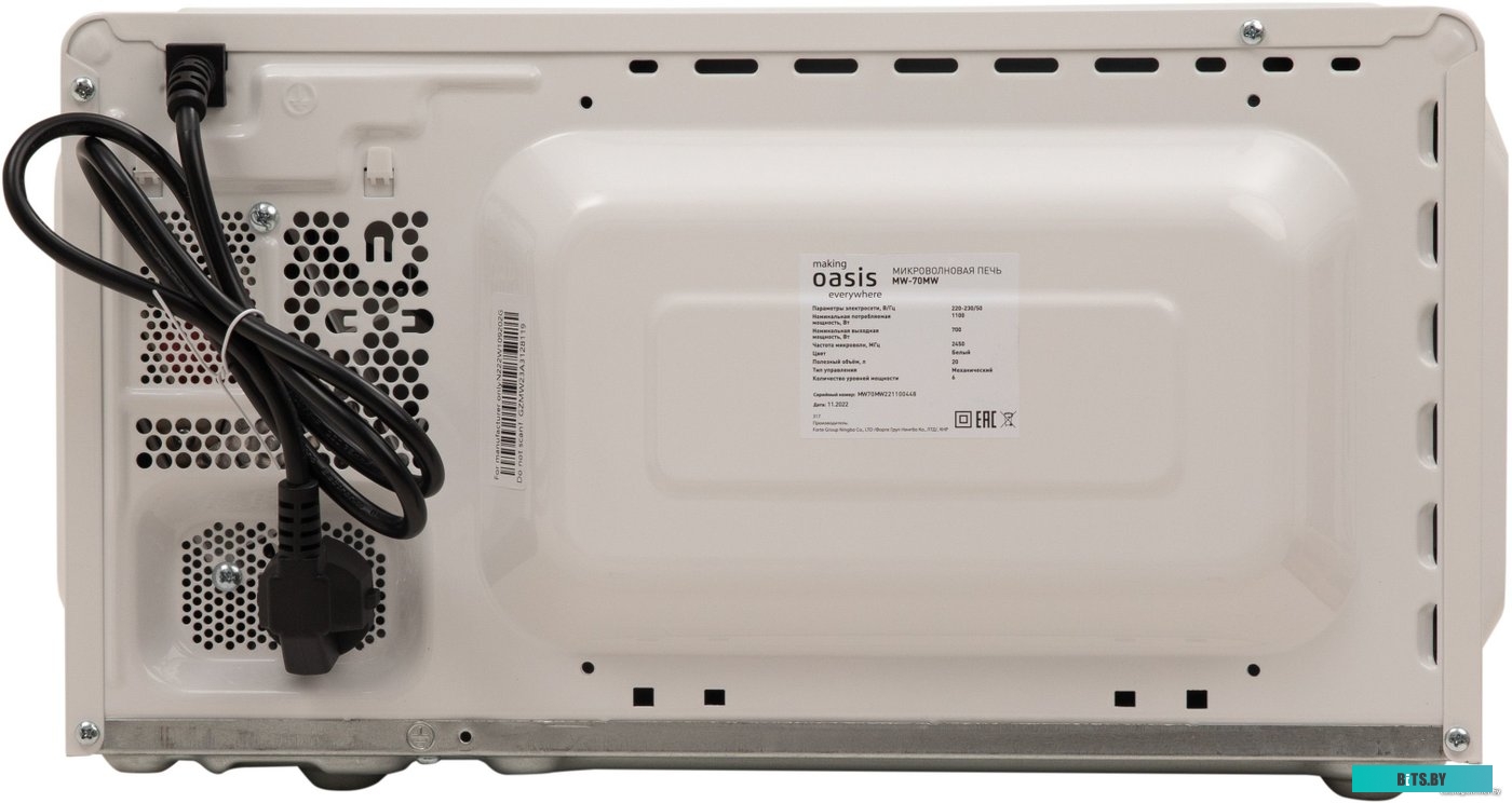 MW-70MW Микроволновая печь Making Oasis Everywhere MW-70MW