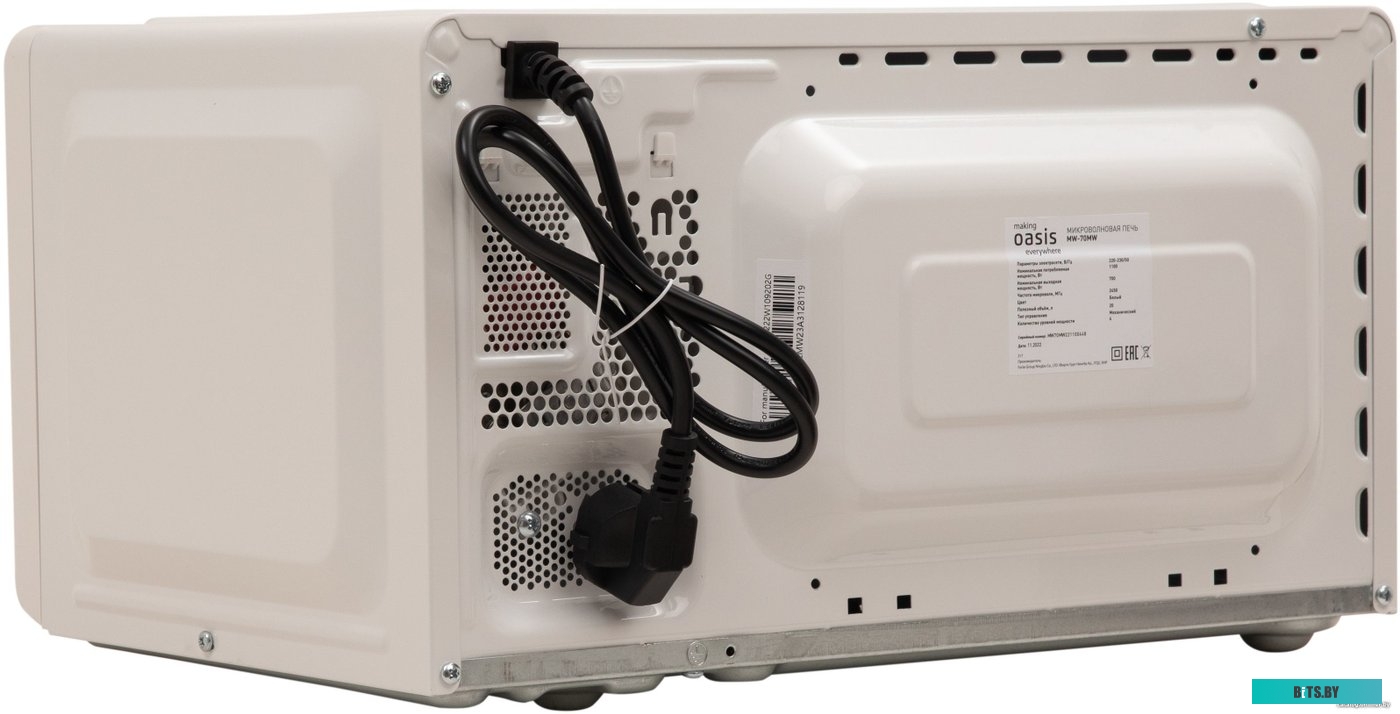 MW-70MW Микроволновая печь Making Oasis Everywhere MW-70MW