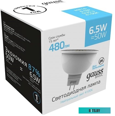 1013527 Лампа светодиодная Gauss Basic 6.5Вт цок.:GU5.3 рефлек. 220B 4100K св.свеч.бел.нейт. MR16 (упак.:1шт) (1013527)