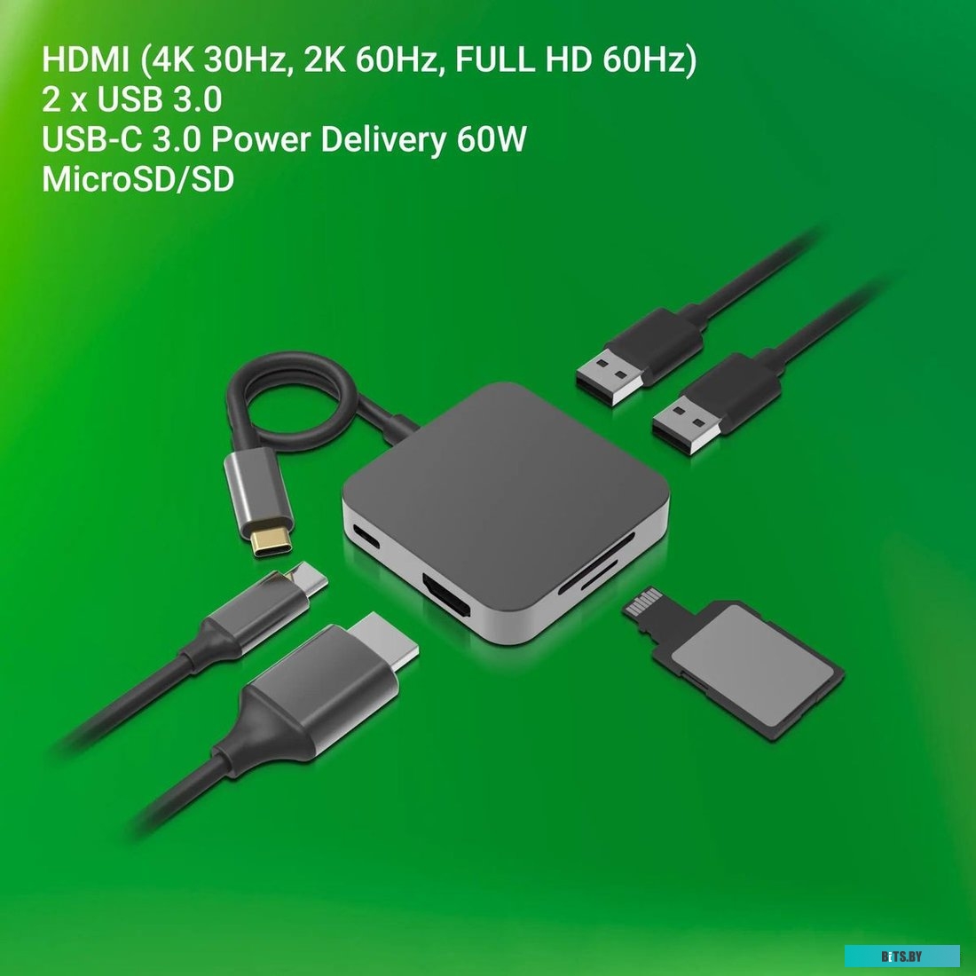Стыковочная станция Digma DS-741UC_GS