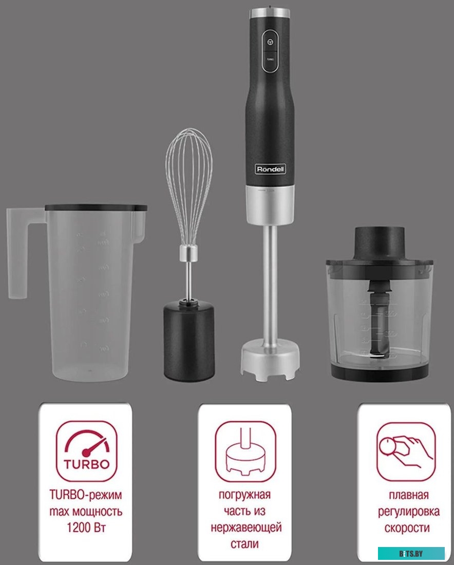 RDE-1301 Блендер Rondell 1301-RE-01,  погружной,  серебристый
