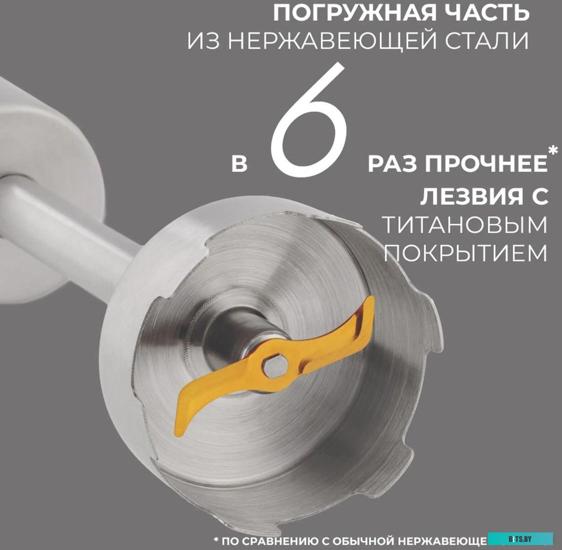 RDE-1301 Блендер Rondell 1301-RE-01,  погружной,  серебристый