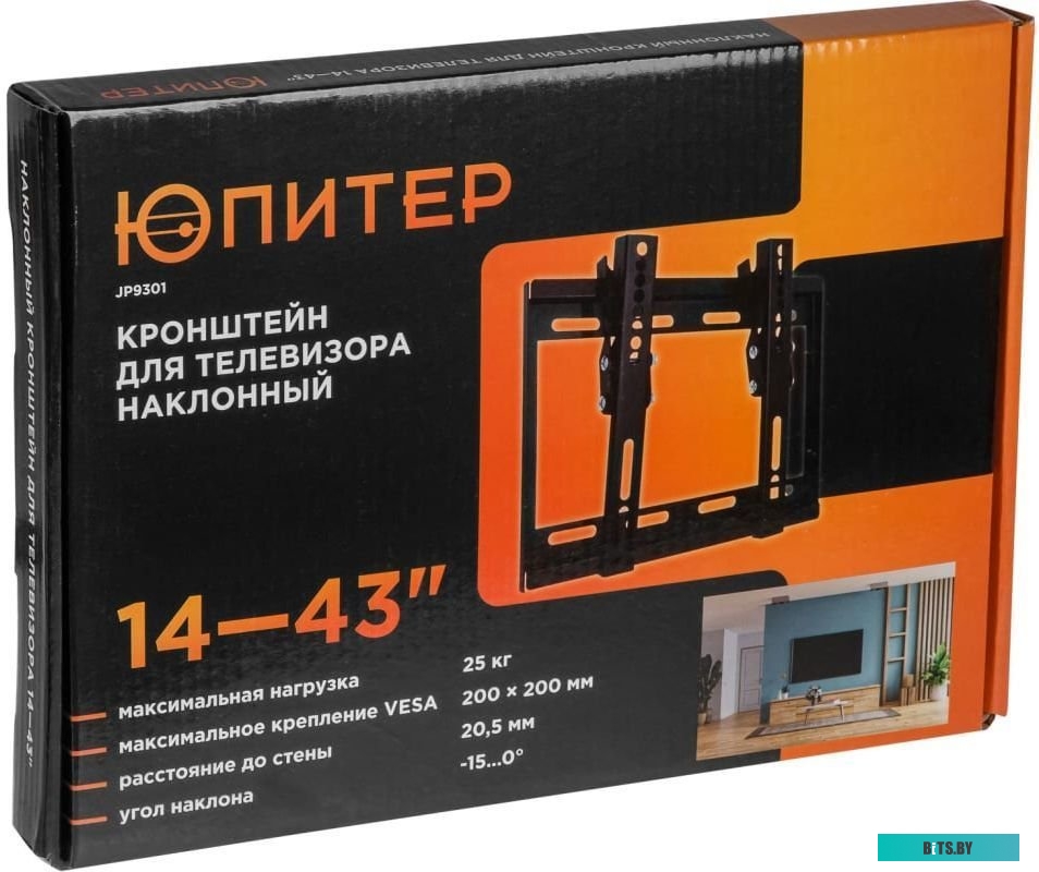 Юпитер JP9301