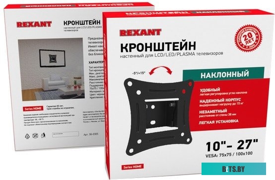 Кронштейн Rexant 38-0305