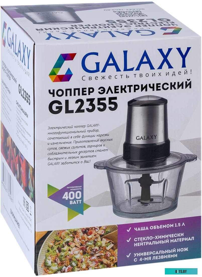 ГЛ2355Л Измельчитель электрический Galaxy Line GL 2355 1.5л. 400Вт серебристый/черный