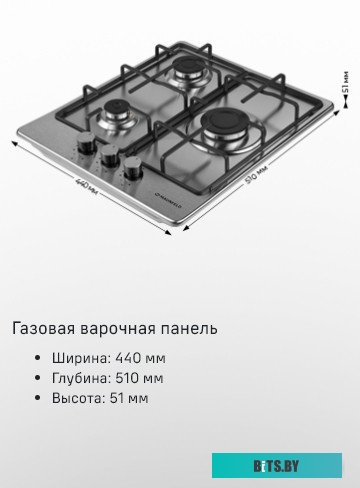 КА-00015023 Газовая варочная панель MAUNFELD EGHS.43.3STS-ES/G,  независимая,  нержавеющая сталь