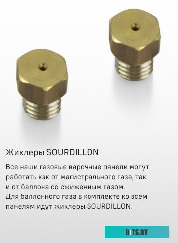 КА-00015023 Газовая варочная панель MAUNFELD EGHS.43.3STS-ES/G,  независимая,  нержавеющая сталь