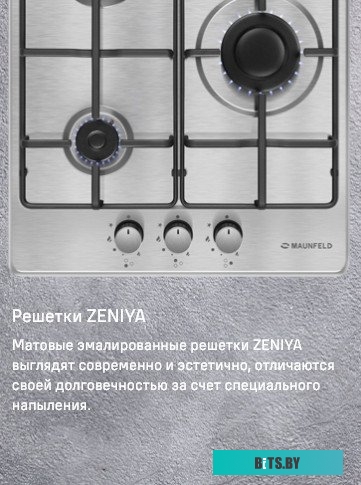 КА-00015023 Газовая варочная панель MAUNFELD EGHS.43.3STS-ES/G,  независимая,  нержавеющая сталь