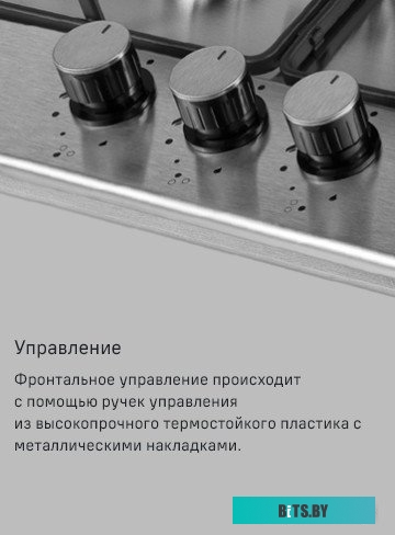 КА-00015023 Газовая варочная панель MAUNFELD EGHS.43.3STS-ES/G,  независимая,  нержавеющая сталь
