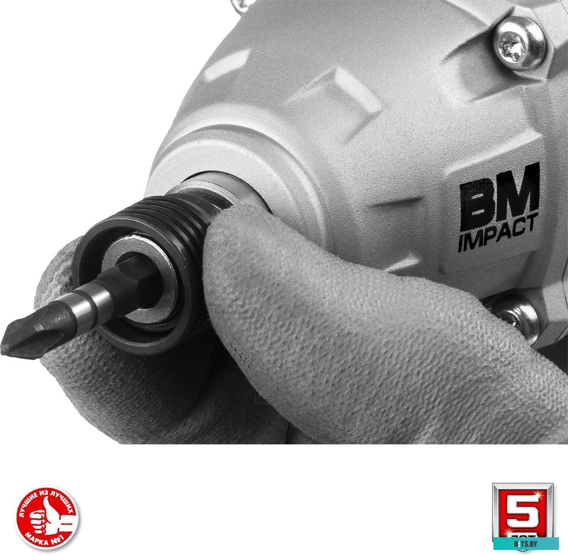 Зубр Профессионал GVB-250-22 (с 2-мя АКБ, кейс)