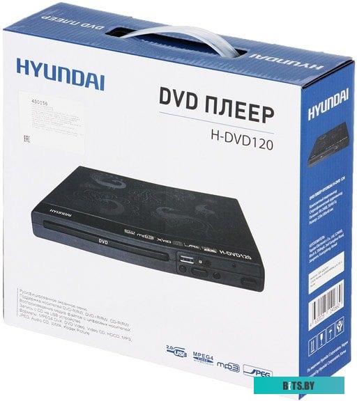 DVD-плеер Hyundai H-DVD120