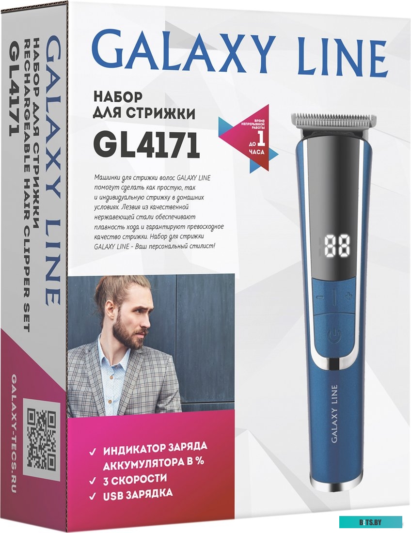 ГЛ4171Л Машинка для стрижки GALAXY LINE GL 4171 синий [гл4171л]