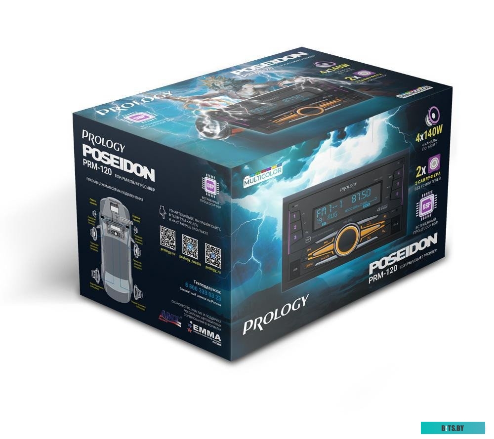 PRPRM120 Автомагнитола Prology PRM-120