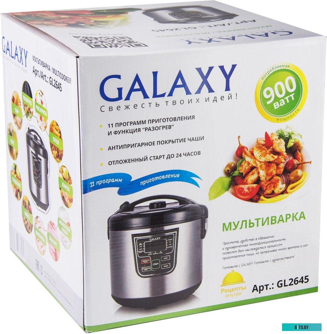 GL 2645 Black/Steel Мультиварка "Galaxy" [GL 2645] <Black/Steel>