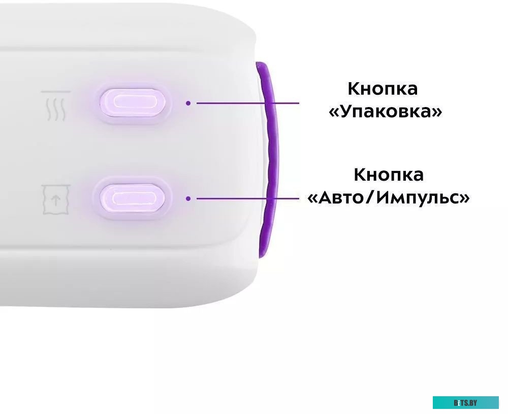 KT-1537 Вакууматор "Kitfort" [KT-1537]