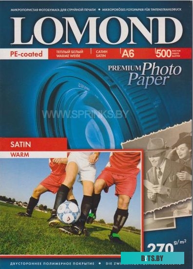 Фотобумага Lomond Satin Warm 10х15 270 г/кв.м 20 листов (1106201)